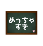 黒板に関西弁でスタンプ（個別スタンプ：9）