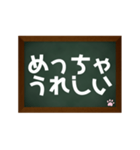 黒板に関西弁でスタンプ（個別スタンプ：12）