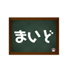 黒板に関西弁でスタンプ（個別スタンプ：15）