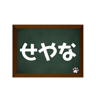 黒板に関西弁でスタンプ（個別スタンプ：17）