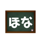 黒板に関西弁でスタンプ（個別スタンプ：18）