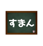 黒板に関西弁でスタンプ（個別スタンプ：26）