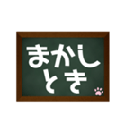 黒板に関西弁でスタンプ（個別スタンプ：34）