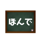 黒板に関西弁でスタンプ（個別スタンプ：38）