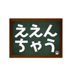 黒板に関西弁でスタンプ（個別スタンプ：39）