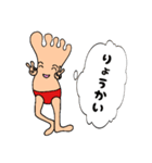 あしのうらちゃん-No.2（個別スタンプ：9）