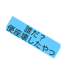 体重はかれスタンプ（個別スタンプ：18）