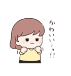 脱力系女の子（個別スタンプ：16）