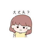 脱力系女の子（個別スタンプ：23）