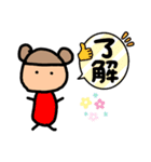 普段使い・スタンプ（個別スタンプ：1）