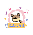 普段使い・スタンプ（個別スタンプ：4）