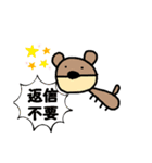 普段使い・スタンプ（個別スタンプ：5）