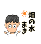 普段使い・スタンプ（個別スタンプ：8）