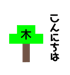 四角い世界で生きている者たちへ（個別スタンプ：4）