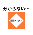 四角い世界で生きている者たちへ（個別スタンプ：8）