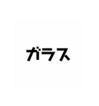 四角い世界で生きている者たちへ（個別スタンプ：13）