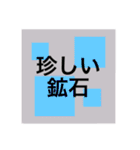 四角い世界で生きている者たちへ（個別スタンプ：20）