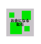 四角い世界で生きている者たちへ（個別スタンプ：21）