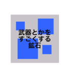 四角い世界で生きている者たちへ（個別スタンプ：23）