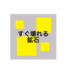 四角い世界で生きている者たちへ（個別スタンプ：25）