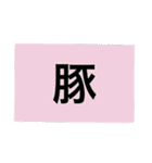 四角い世界で生きている者たちへ（個別スタンプ：31）