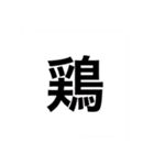 四角い世界で生きている者たちへ（個別スタンプ：32）