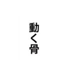 四角い世界で生きている者たちへ（個別スタンプ：34）