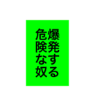 四角い世界で生きている者たちへ（個別スタンプ：35）