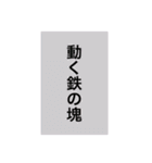 四角い世界で生きている者たちへ（個別スタンプ：38）