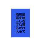 四角い世界で生きている者たちへ（個別スタンプ：39）