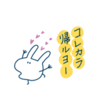 ☆今日もはたらくウサギ星人☆（個別スタンプ：20）