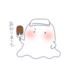 おばけのようなもの2（個別スタンプ：3）