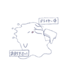 おばけのようなもの2（個別スタンプ：4）
