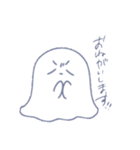 おばけのようなもの2（個別スタンプ：14）