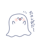 おばけのようなもの2（個別スタンプ：20）