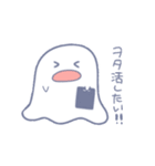 おばけのようなもの2（個別スタンプ：25）