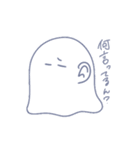 おばけのようなもの2（個別スタンプ：27）