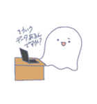 おばけのようなもの2（個別スタンプ：28）