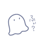 おばけのようなもの2（個別スタンプ：29）