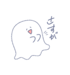 おばけのようなもの2（個別スタンプ：31）