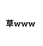 文字打つのめんどくさい人用（個別スタンプ：4）