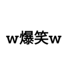 文字打つのめんどくさい人用（個別スタンプ：6）