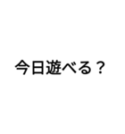 文字打つのめんどくさい人用（個別スタンプ：7）