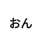 文字打つのめんどくさい人用（個別スタンプ：10）