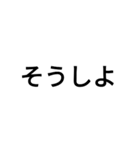 文字打つのめんどくさい人用（個別スタンプ：14）
