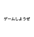 文字打つのめんどくさい人用（個別スタンプ：16）
