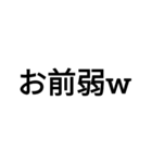 文字打つのめんどくさい人用（個別スタンプ：17）