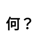 文字打つのめんどくさい人用（個別スタンプ：18）