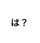 文字打つのめんどくさい人用（個別スタンプ：19）