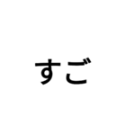 文字打つのめんどくさい人用（個別スタンプ：20）